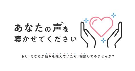 自殺道具|うそ、ホント？自殺に関する迷信（myth）と事実（fact）｜自殺 